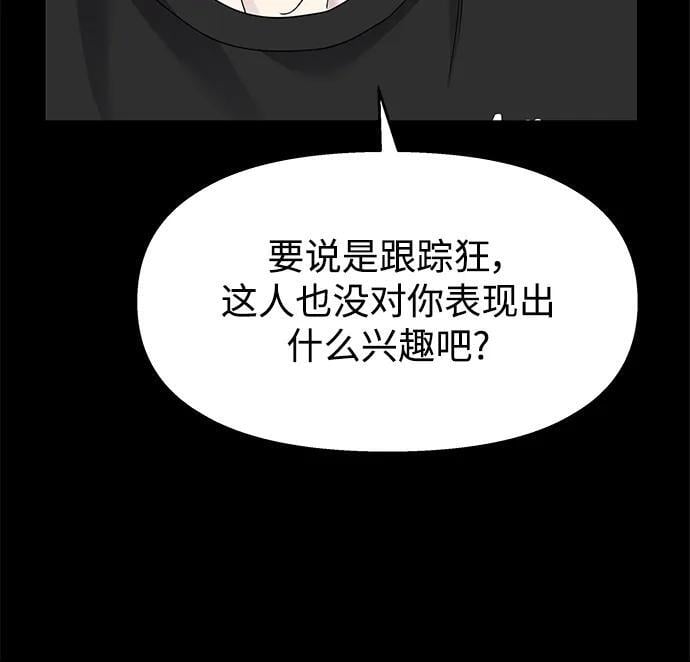 第121话30