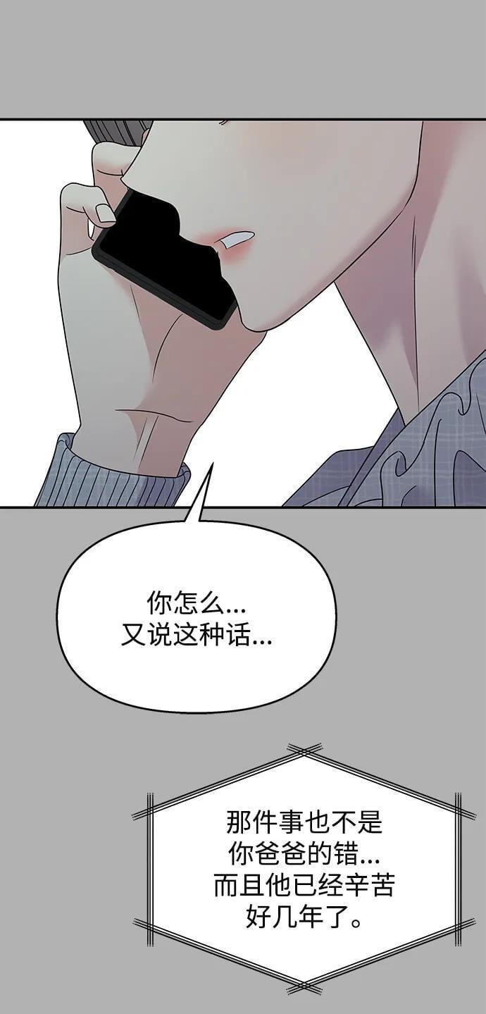 第110话38