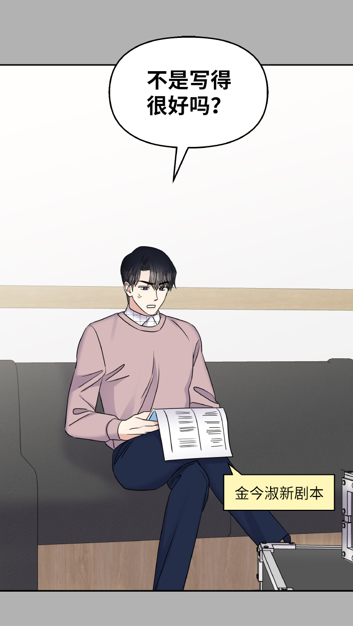 第38话50