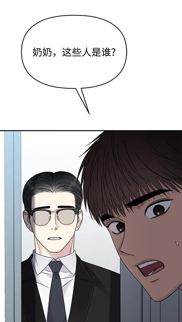 第134话3