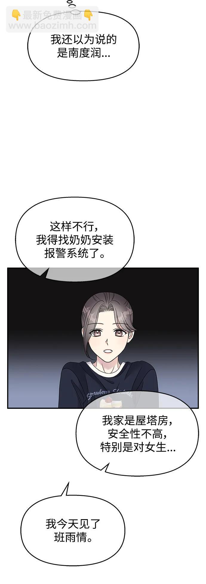 第110话52