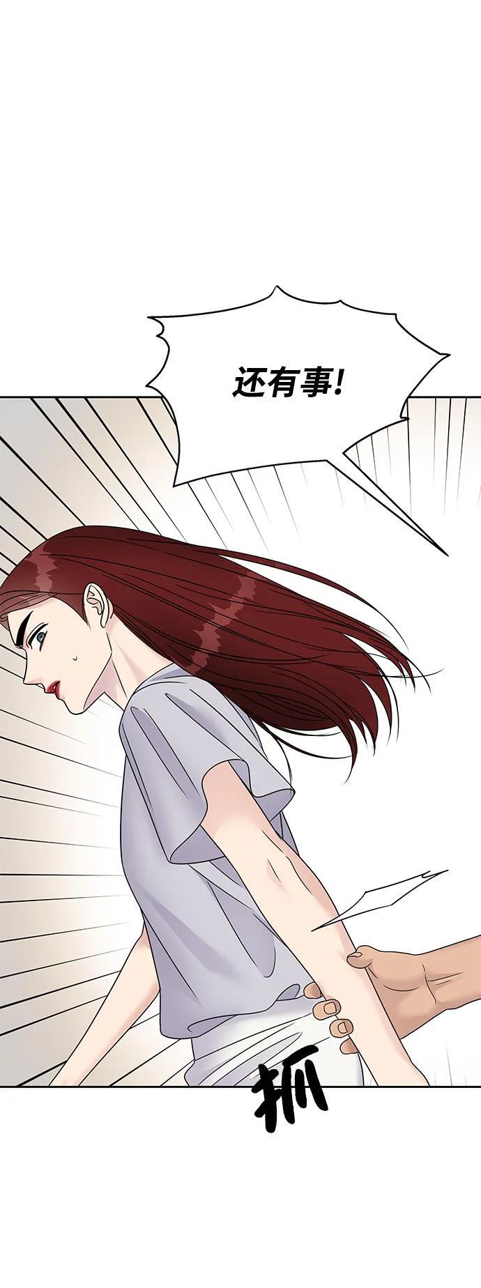 第130话47