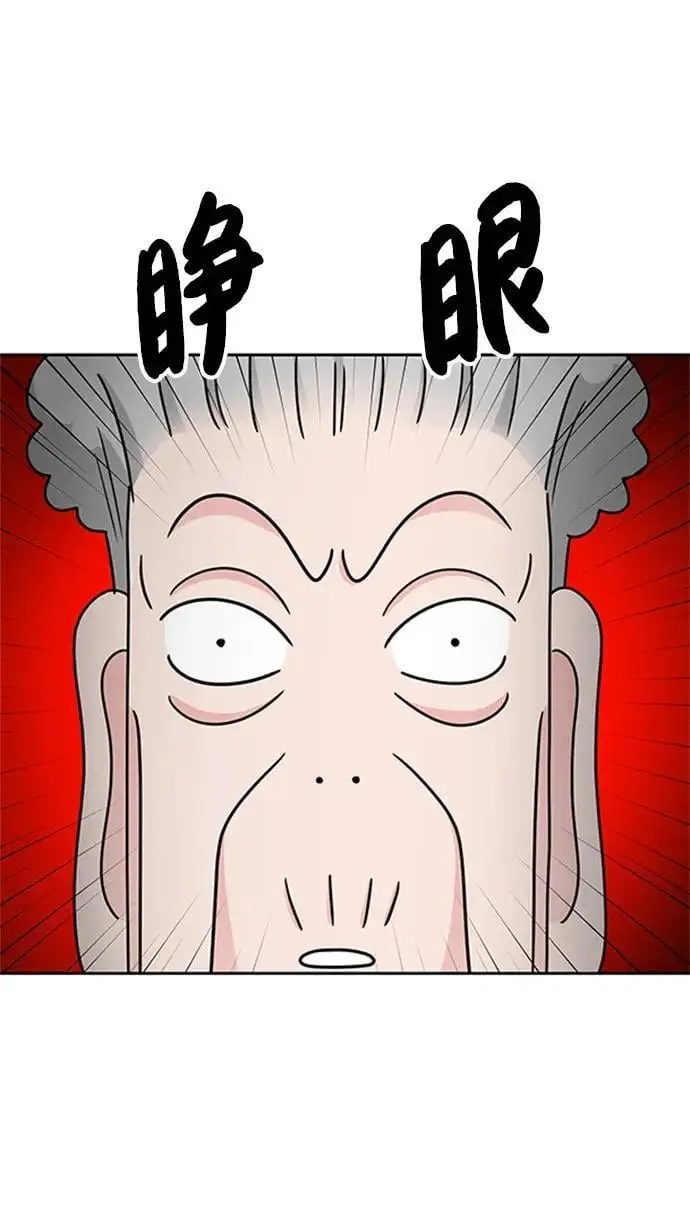 第139话58