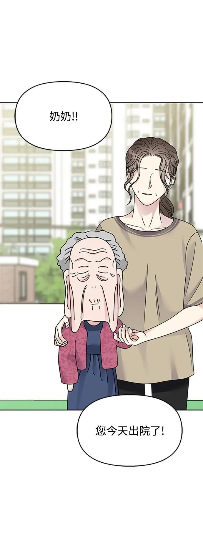 第139话54