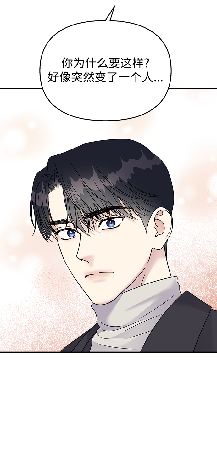 第74话6
