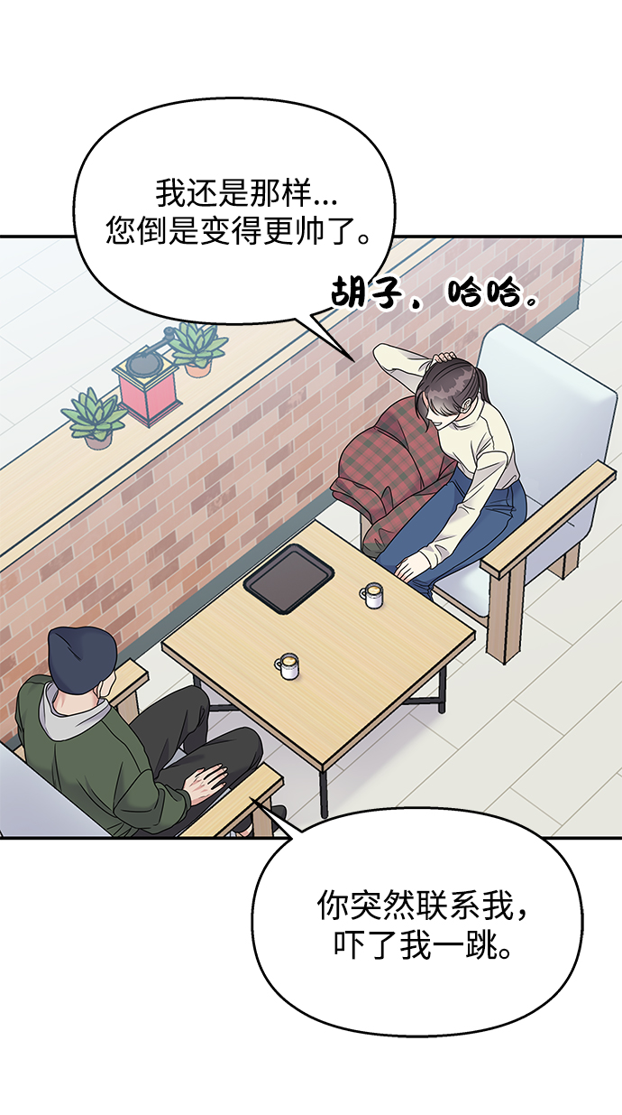 第66话48