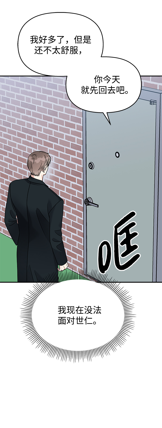 第83话39