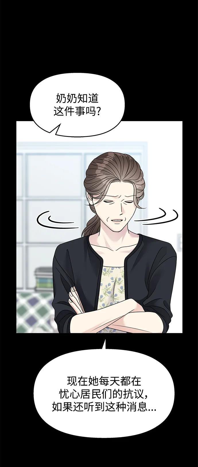 第135话13