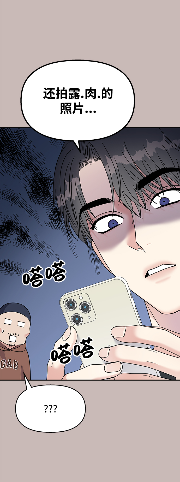 第101话50