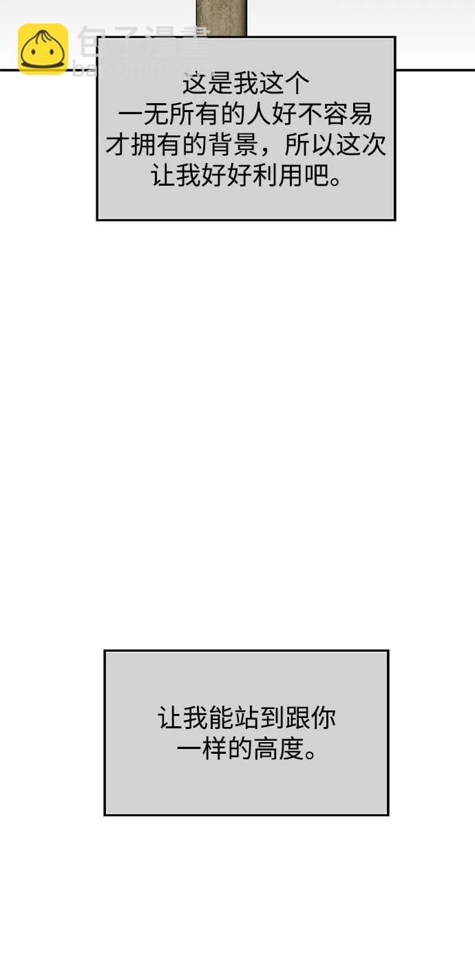 第116话31