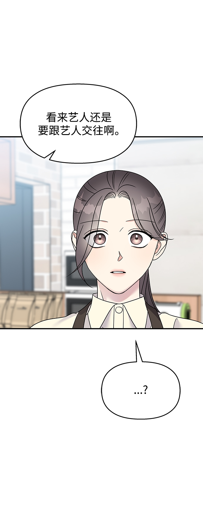 第101话73