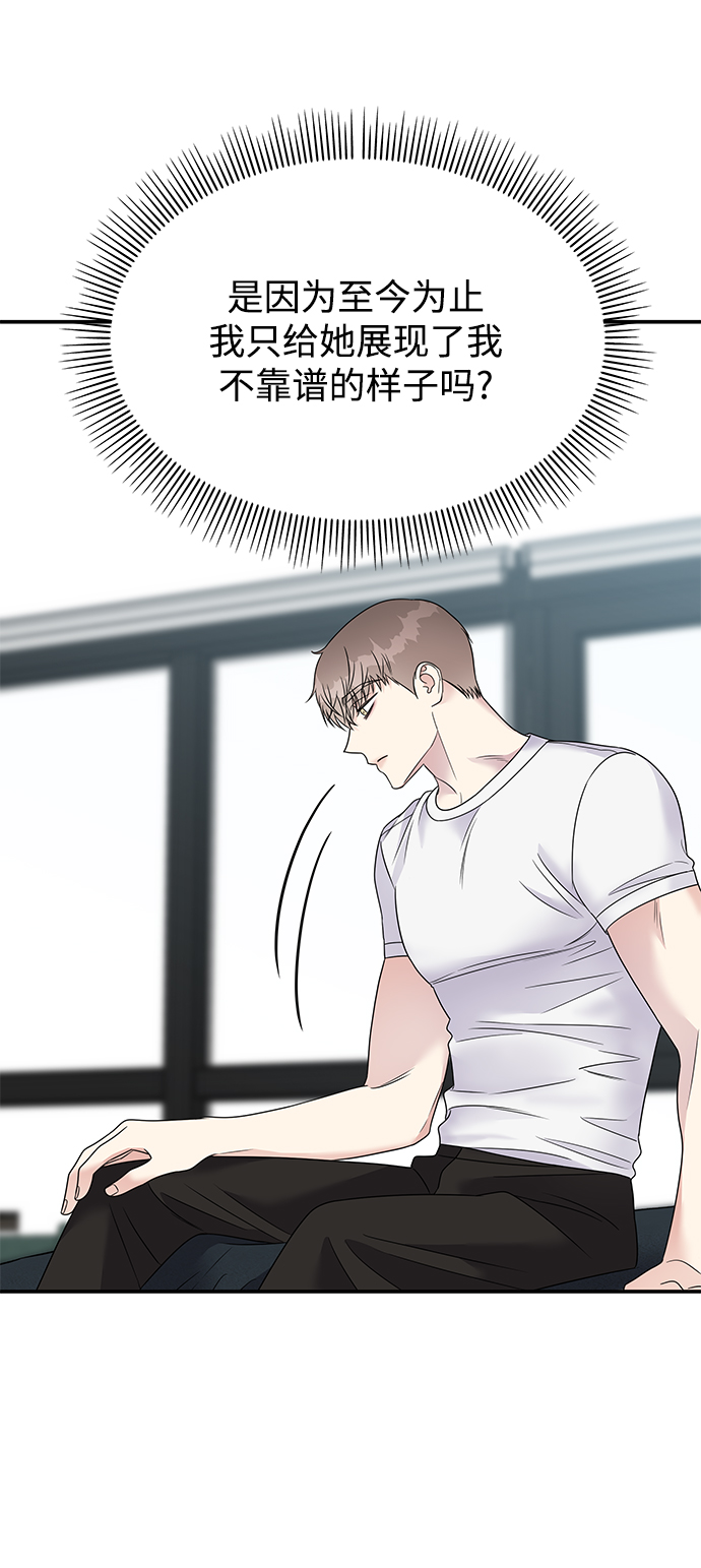 第76话36