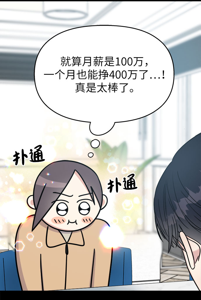 第20话15