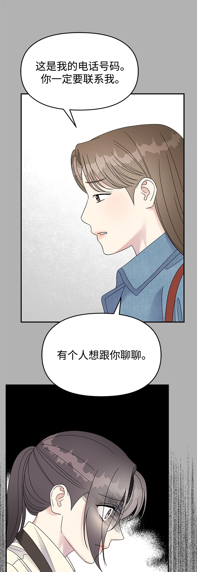 第105话27