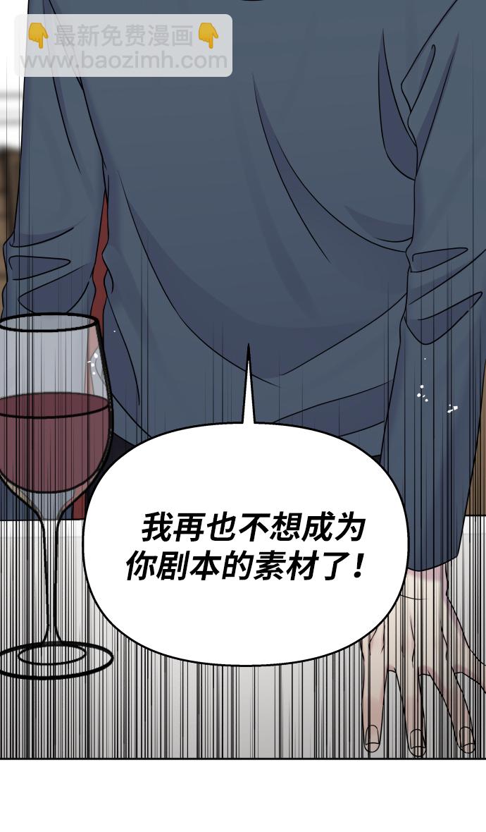 第23话44