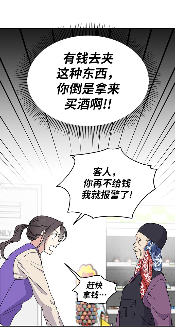 第1话23