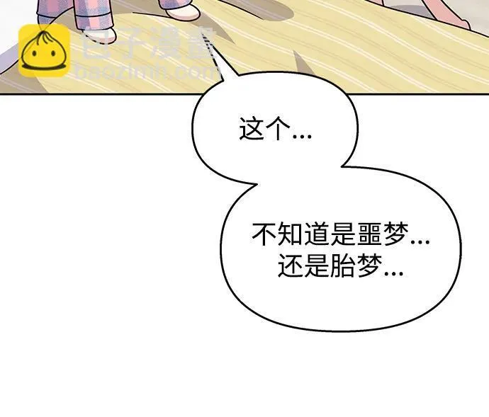 [外传最终话] 某个愿望（完）62