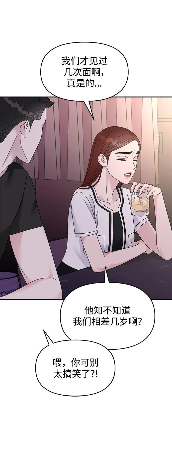 第129话6