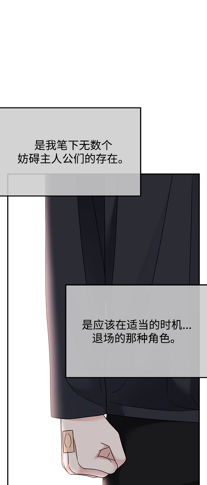 第94话84