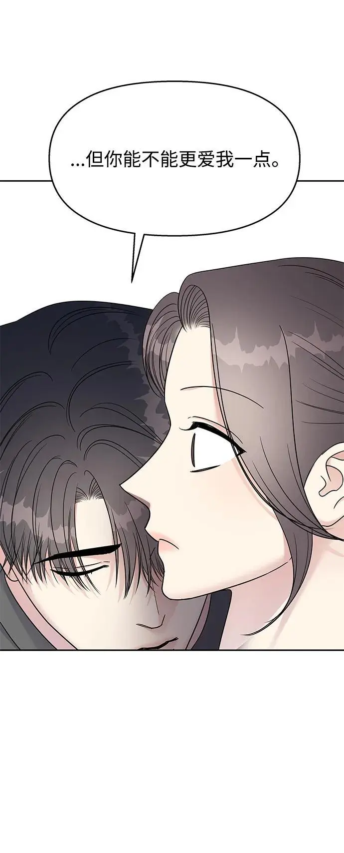[外传3话] 跨国恋的副作用（完）/萌唧的秘密？（1）18