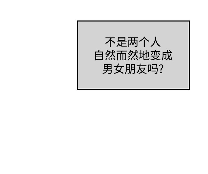 第97话44