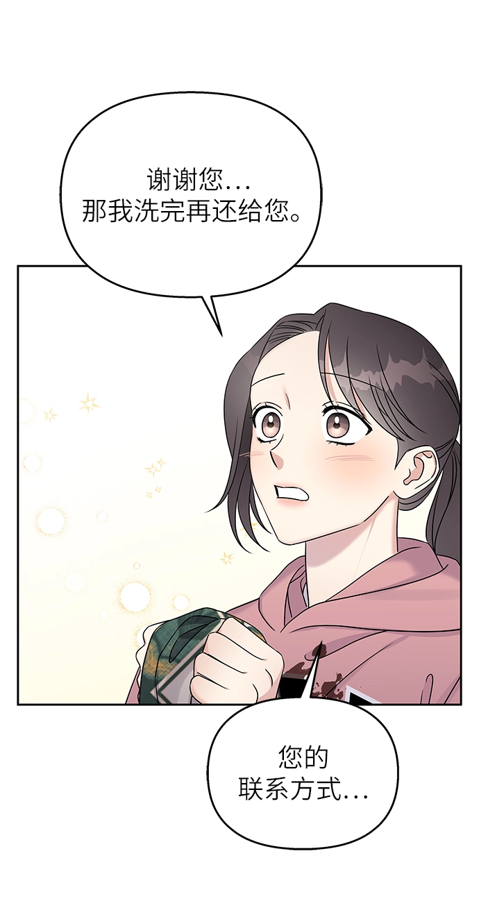 第29话23