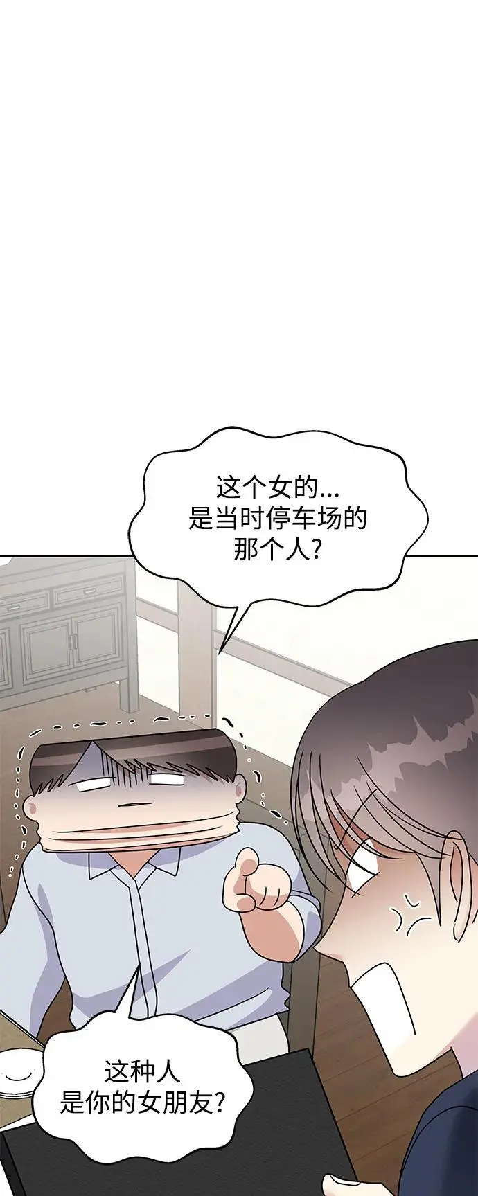 第144话6