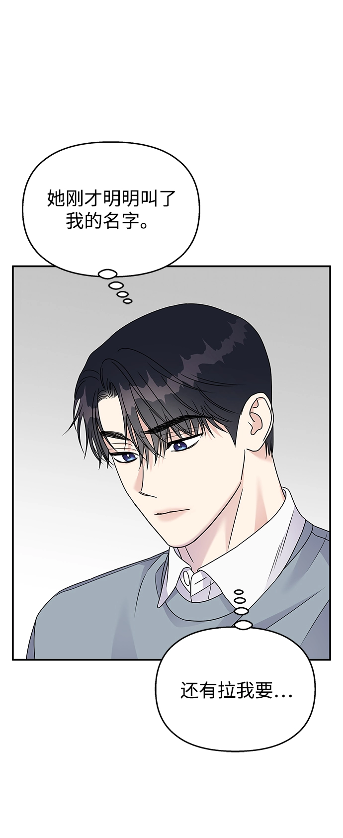 第82话19