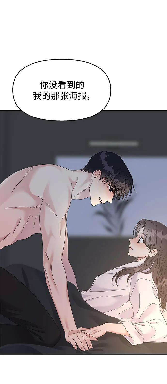 第114话95