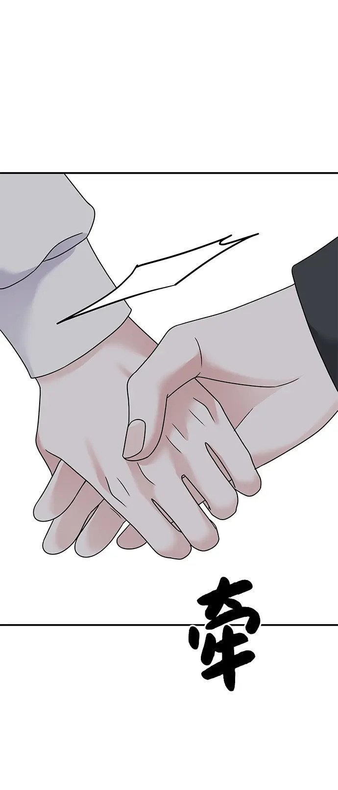 第106话5
