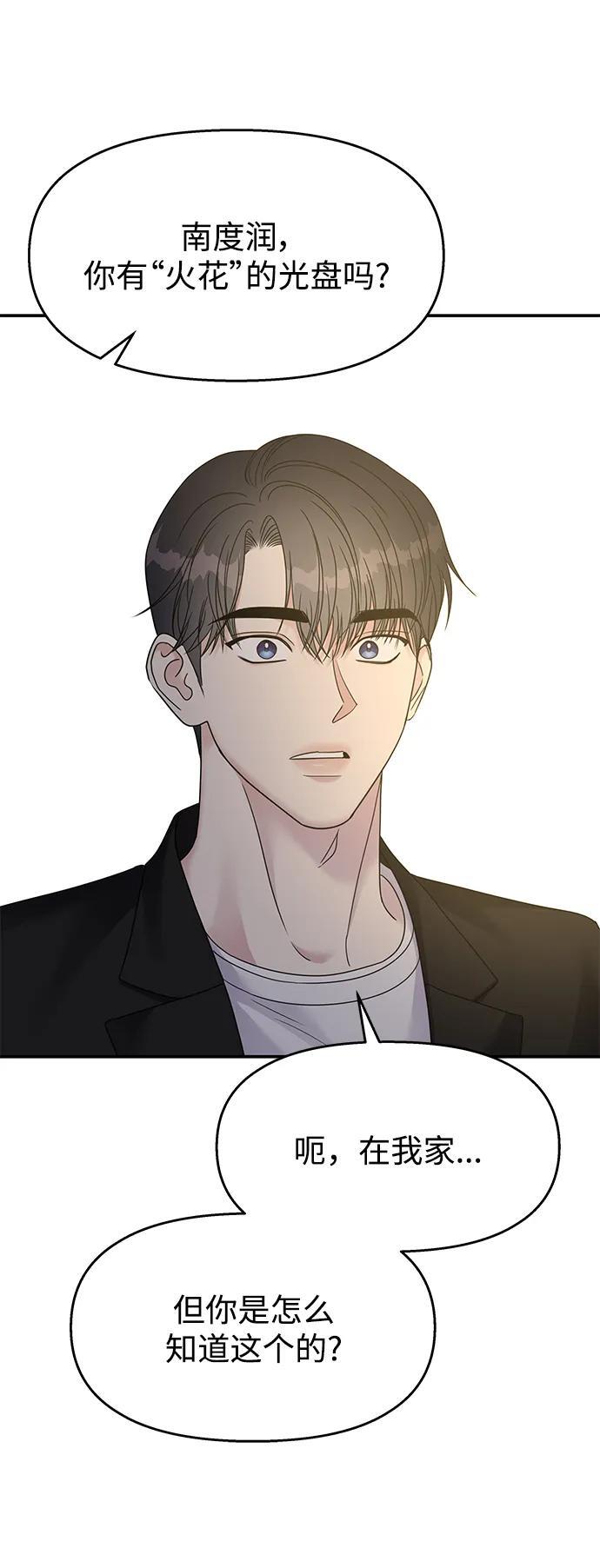 第127话74