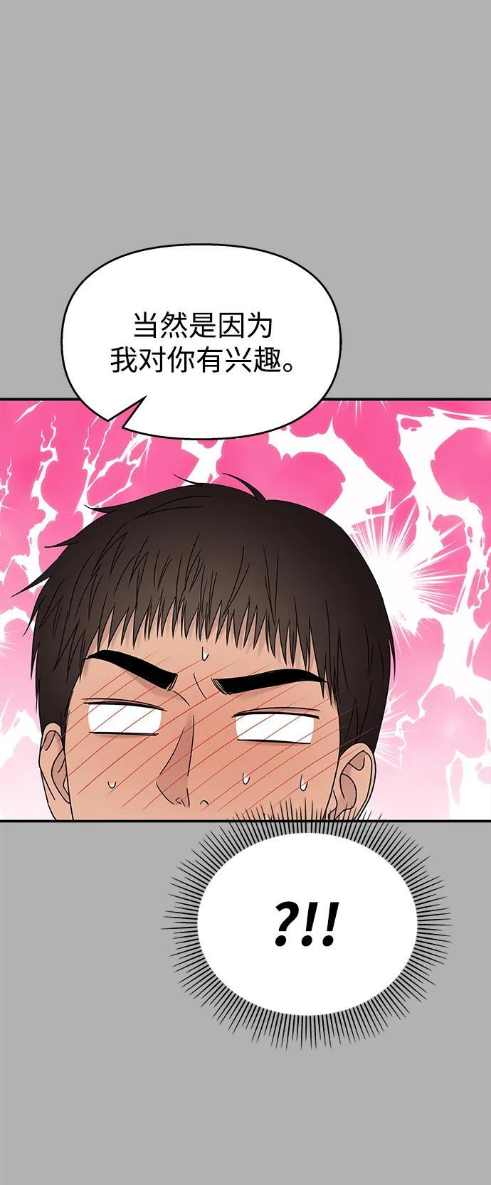 第131话38