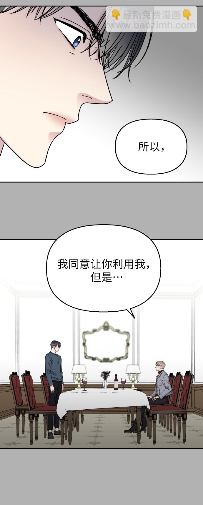 第35话37