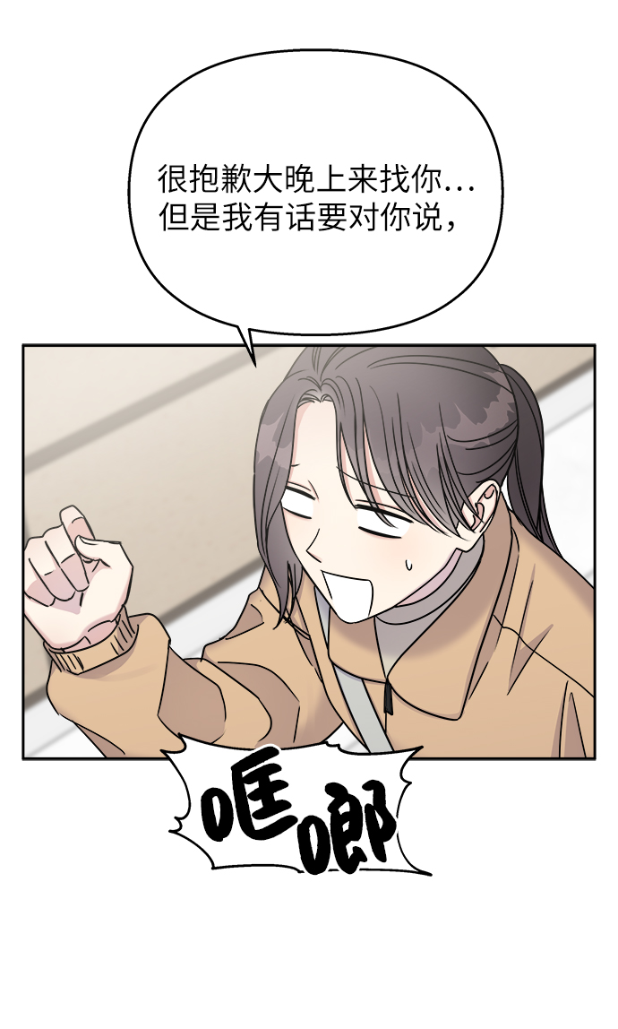第17话20