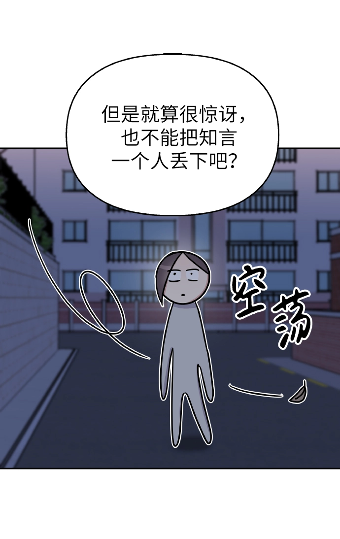 第42话19