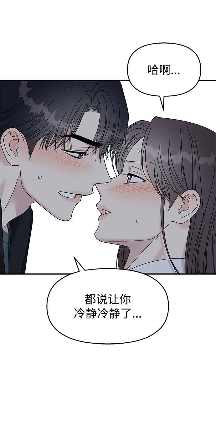 第114话82