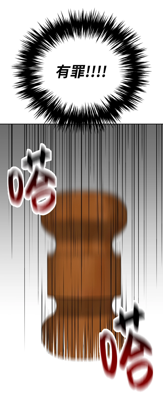 第49话11