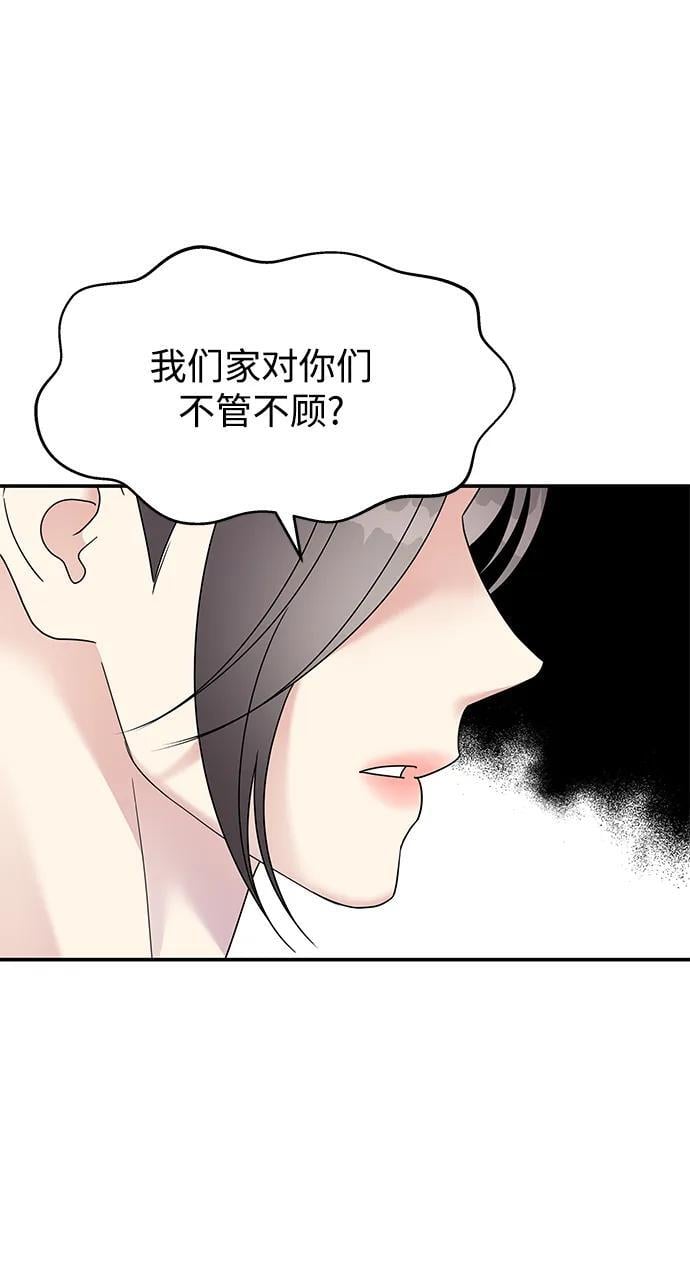 第110话7