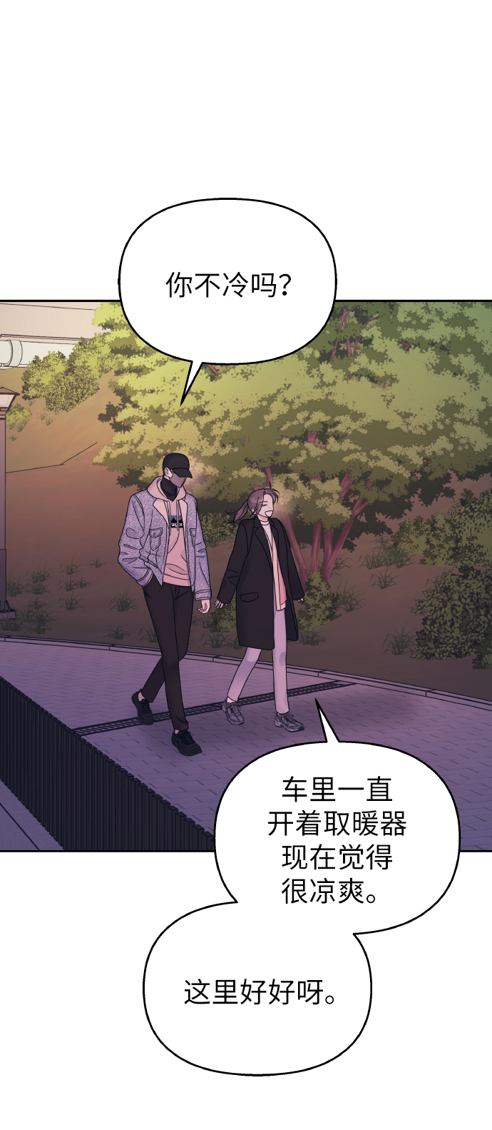 第46话3
