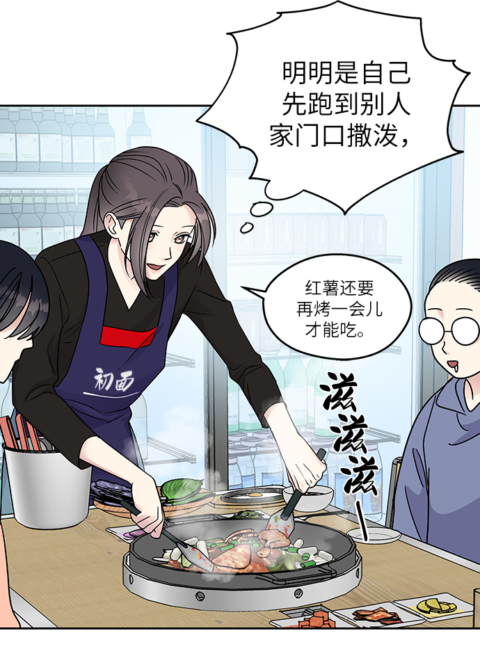 第3话23