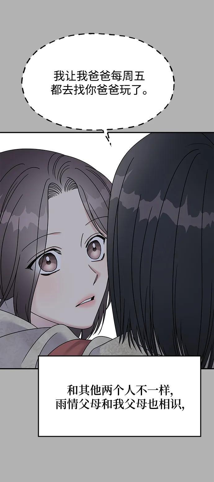 第109话17