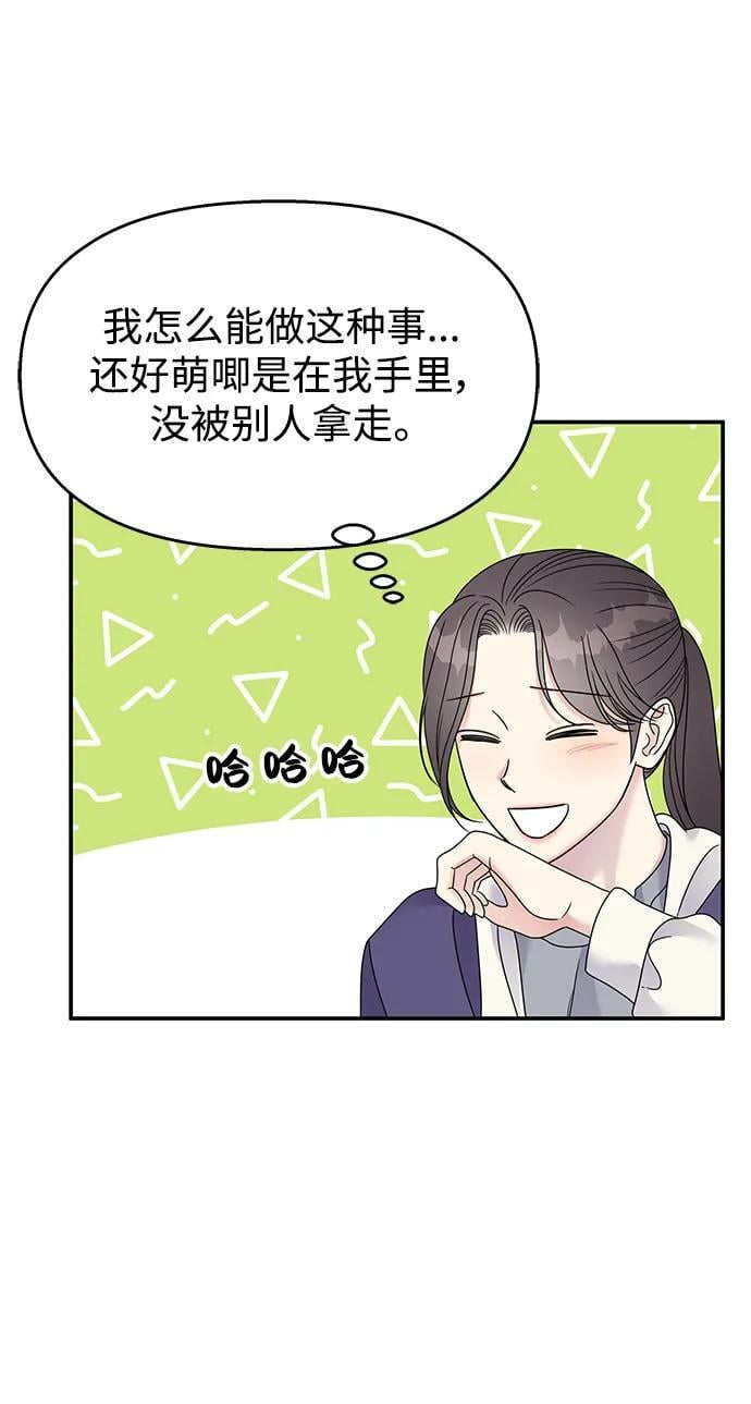 第112话70