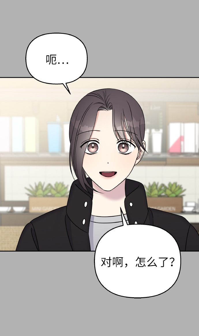 第37话21