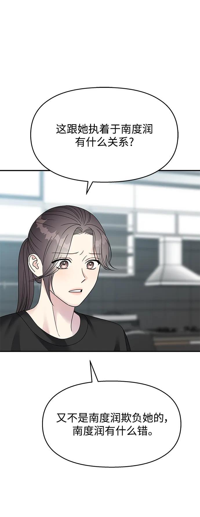 第129话65