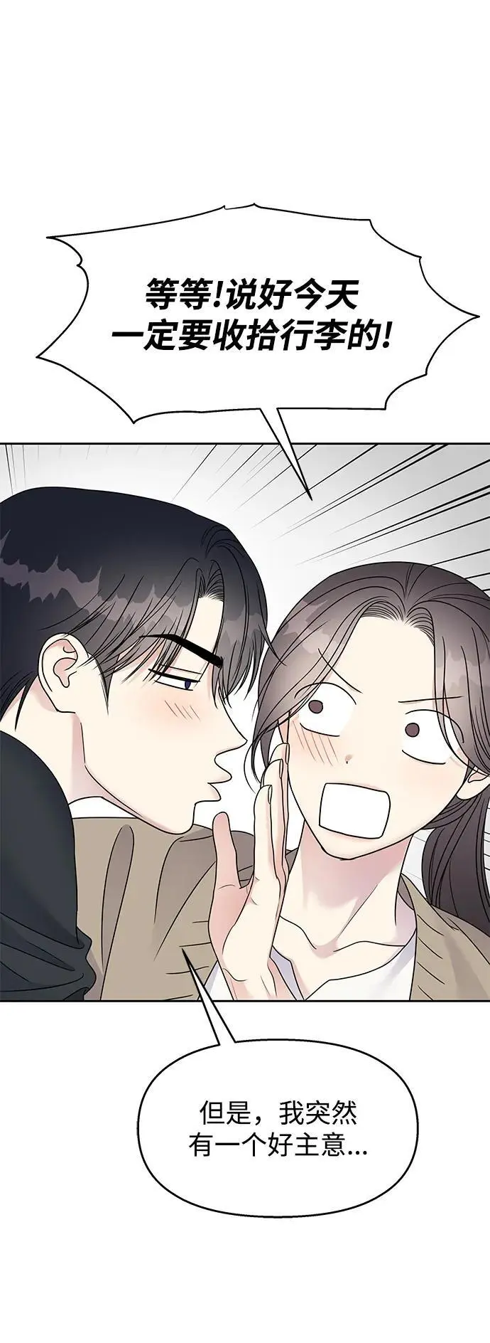 第145话（最终话）14