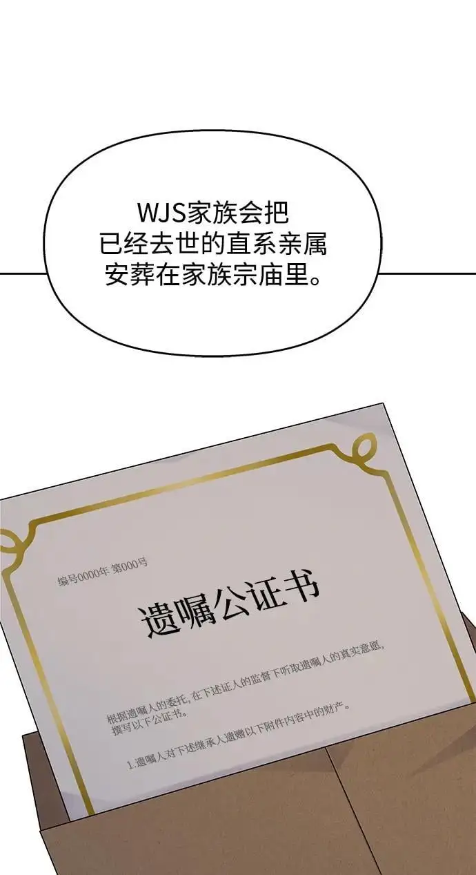 第138话36