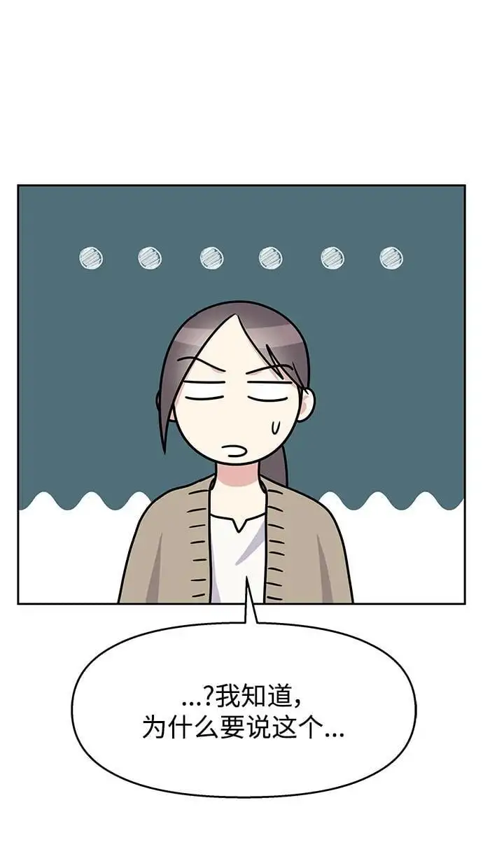 第145话（最终话）16
