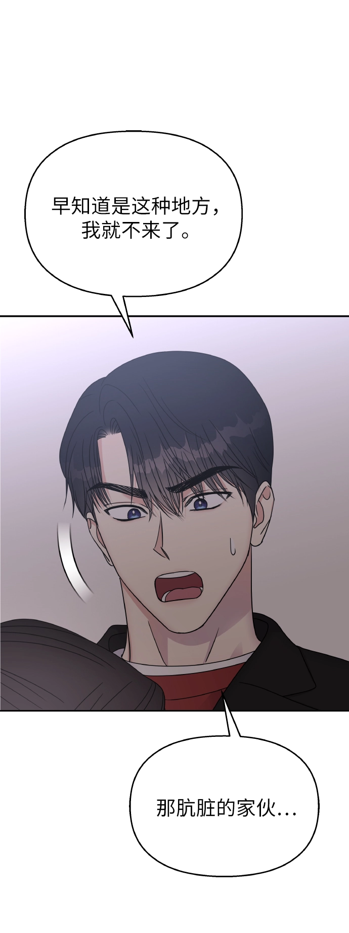 第50话29