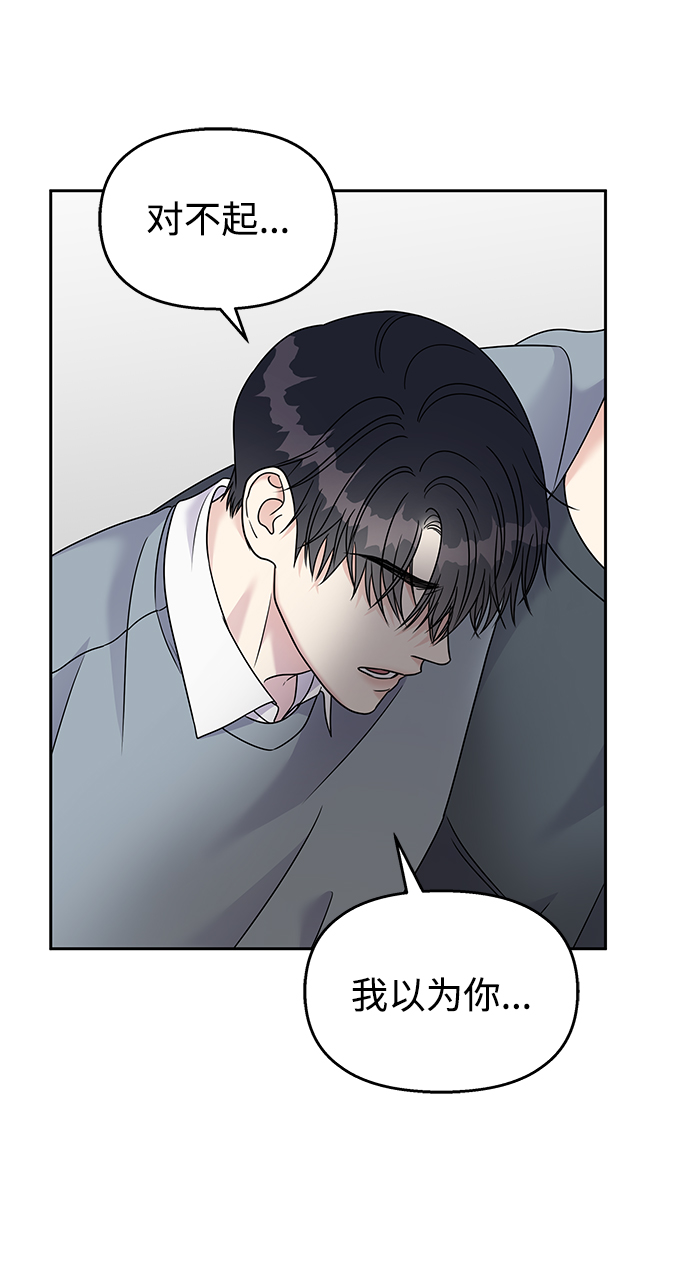 第83话51