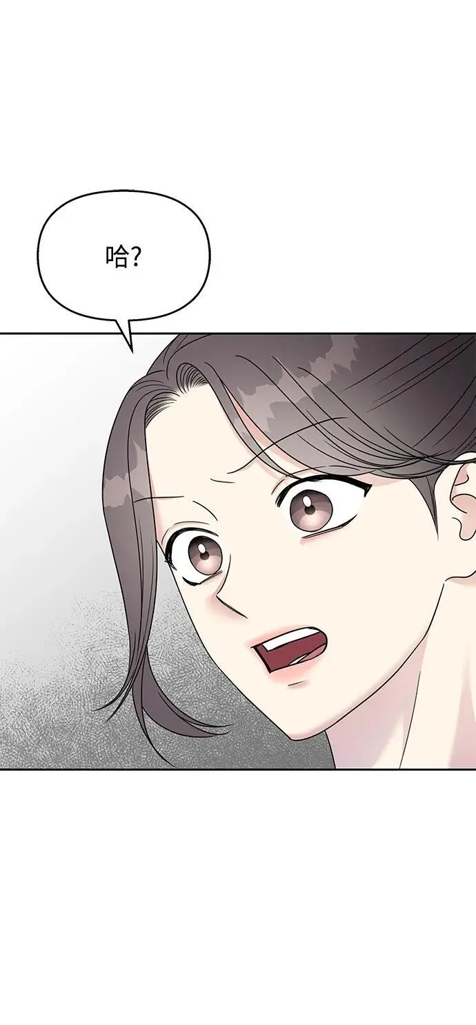 第137话42